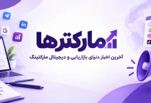 وب سایت مارکترها